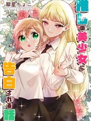 漫画与图像小说中的潘金莲电影完整版重构